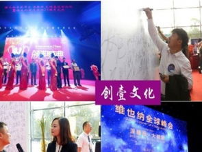 松岗礼仪庆典 一站式专业服务，点亮深圳婚庆与商务盛典