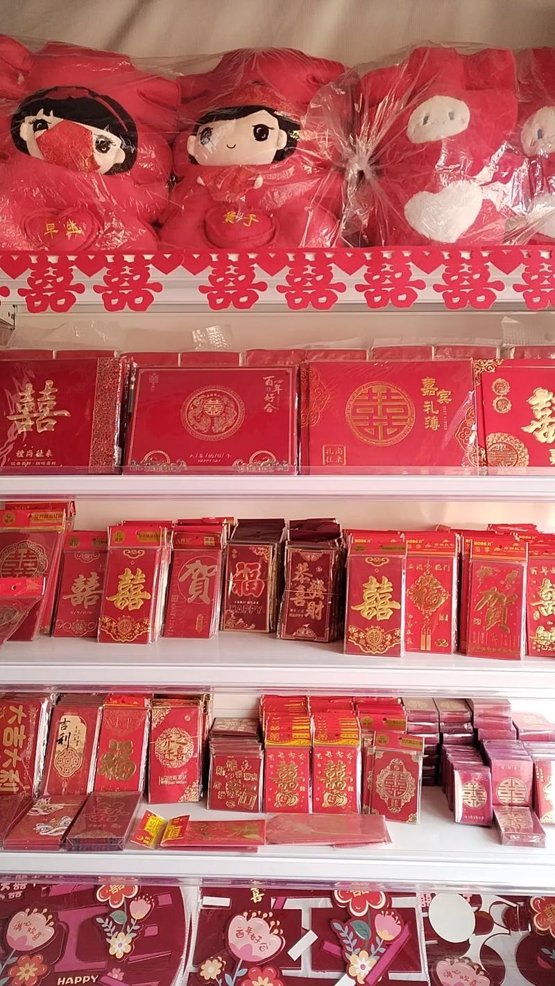 历经二十载风雨,我们的婚庆用品店始终坚守初心